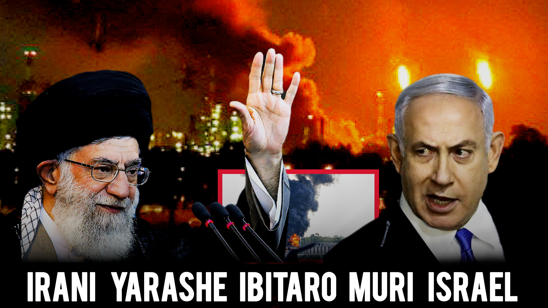 Byasabye Ibisasu 75 karahabutaka ngo Amerika isenye inganda z”ingufu za kirimbuzi muri Iran
